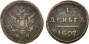 Denga 1807 year