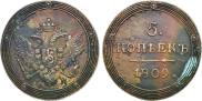 5 копеек 1809 года
