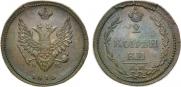 2 копейки 1810 года