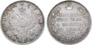 1 рубль 1811 года