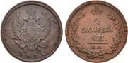 2 копейки 1813 года