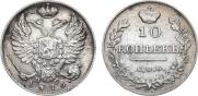 10 kopecks 1816 year