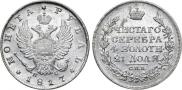 1 рубль 1817 года