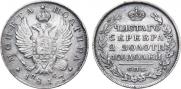 Poltina 1817 year