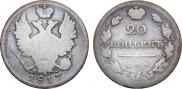 20 kopecks 1817 year