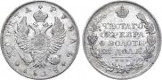 1 rouble 1818 year