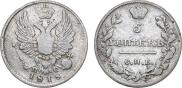 5 kopecks 1818 year