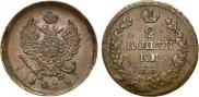 2 kopecks 1818 year