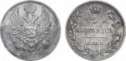5 kopecks 1819 year