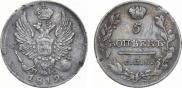 5 kopecks 1819 year