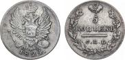 5 kopecks 1824 year