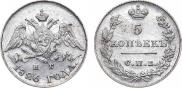 5 копеек 1826 года