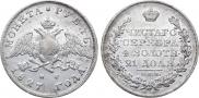 1 rouble 1827 year