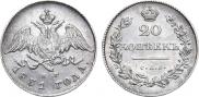 20 kopecks 1831 year
