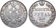 1 rouble 1833 year