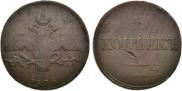 10 копеек 1835 года