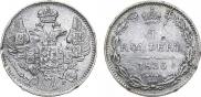 5 kopecks 1836 year