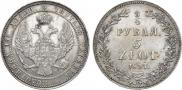 3/4 roubles - 5 złotych 1837 year