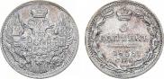 5 копеек 1838 года