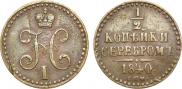 1/2 kopeck 1840 year
