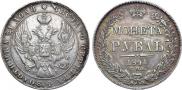 1 rouble 1841 year