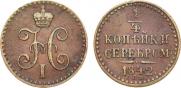 1/4 kopeck 1842 year