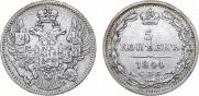 5 kopecks 1844 year