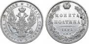 Poltina 1845 year