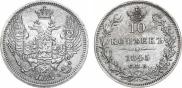 10 kopecks 1845 year