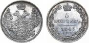 5 kopecks 1845 year