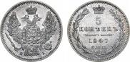 5 копеек 1847 года