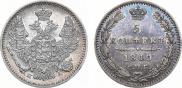 5 kopecks 1849 year