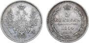 5 копеек 1854 года