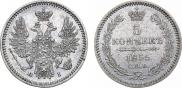 5 копеек 1855 года