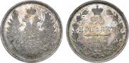 20 kopecks 1856 year