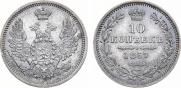 10 kopecks 1857 year