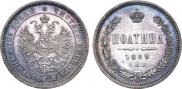 Poltina 1859 year