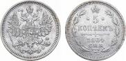 5 kopecks 1864 year