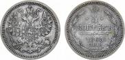 5 kopecks 1865 year