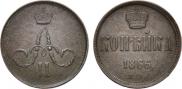 1 kopeck 1866 year