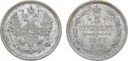 5 kopecks 1867 year