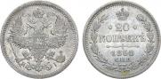 20 kopecks 1868 year