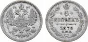 5 kopecks 1870 year