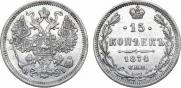 15 kopecks 1874 year