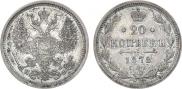 20 kopecks 1878 year