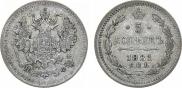 5 kopecks 1881 year
