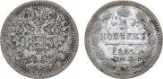 5 kopecks 1883 year