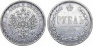1 rouble 1884 year
