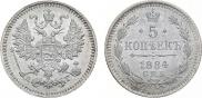 5 kopecks 1884 year