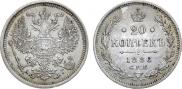 20 kopecks 1886 year